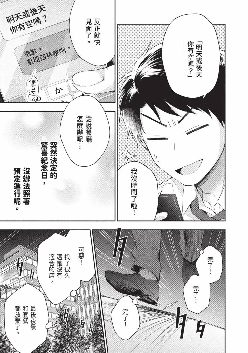 第 140 页