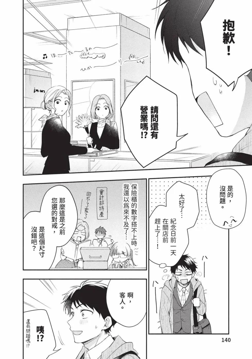 第 141 页