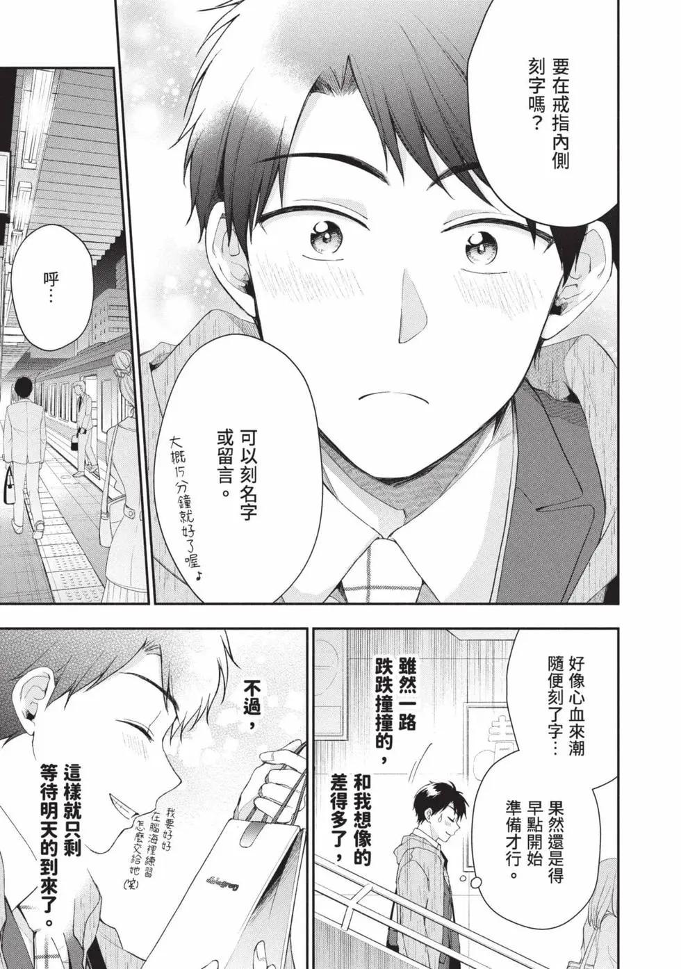 第 142 页