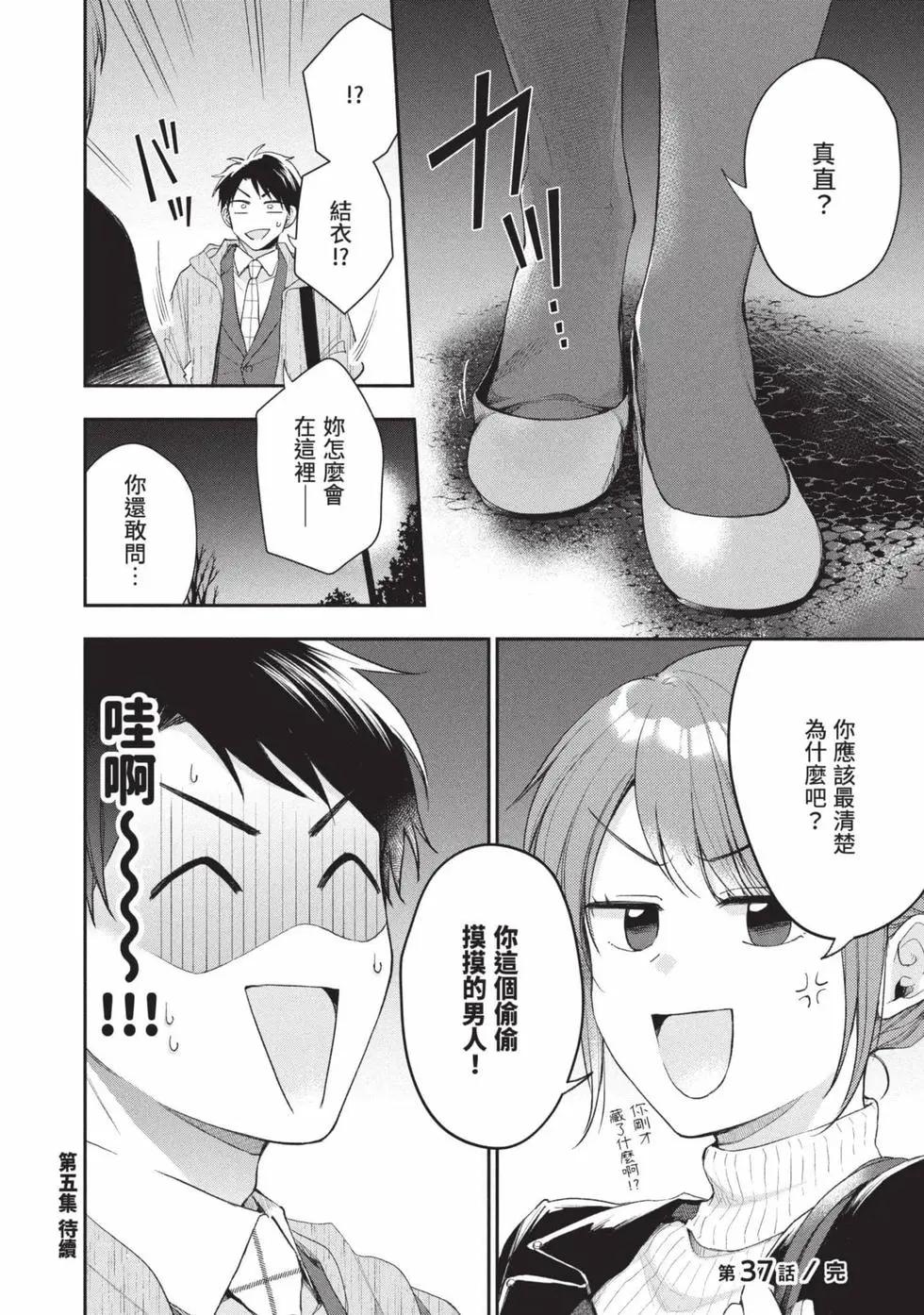 第 143 页