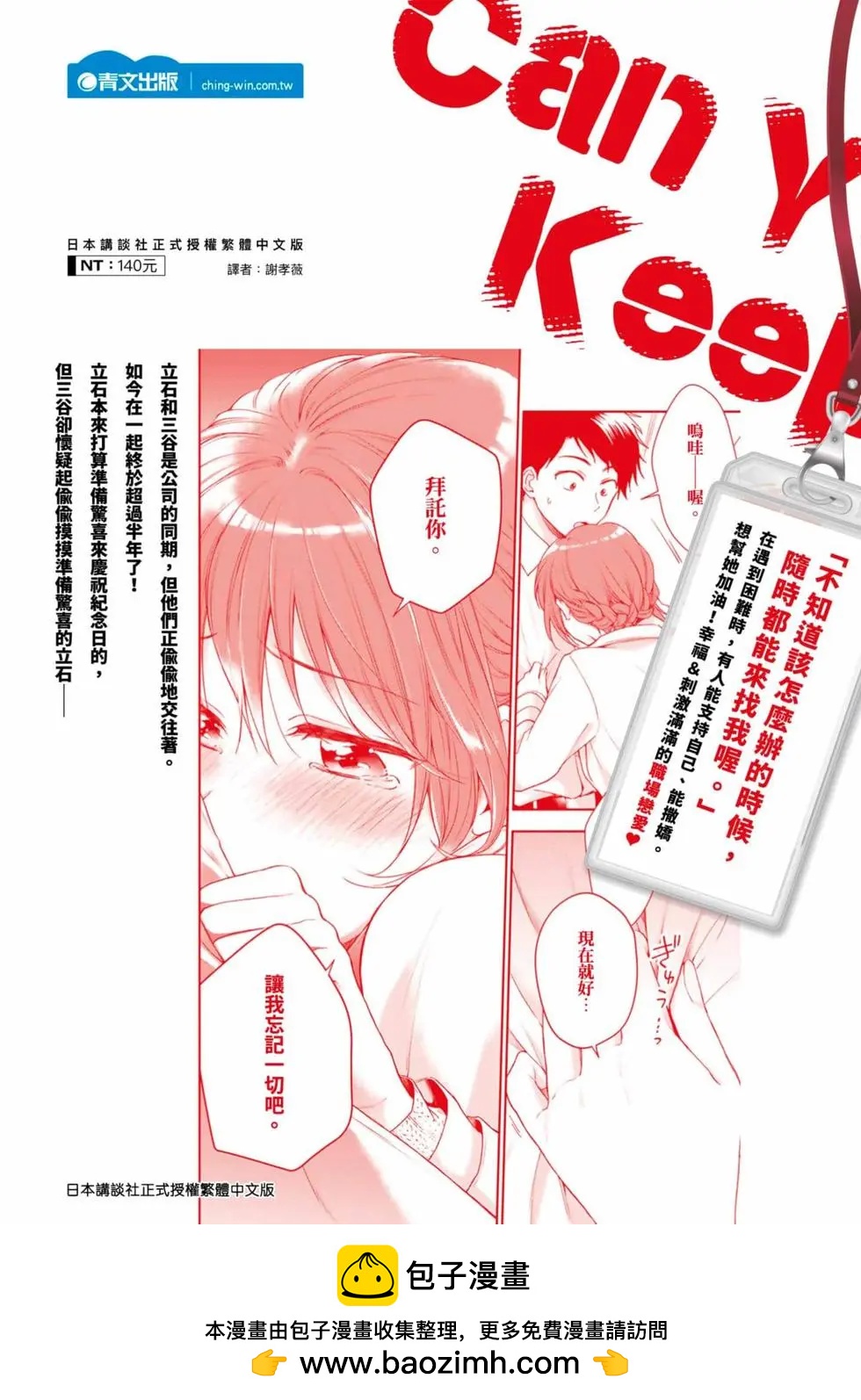 第 146 页