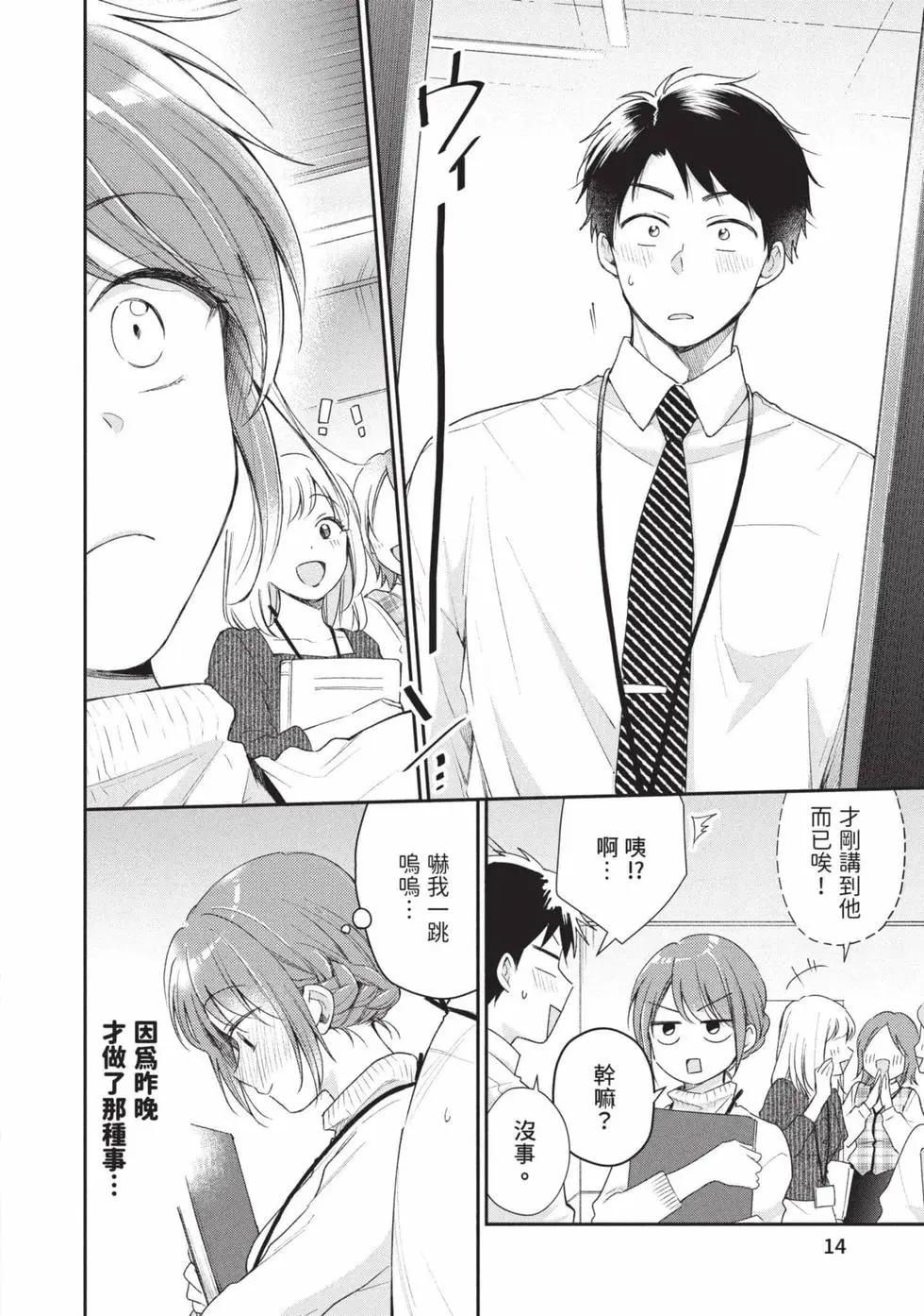 第 15 页