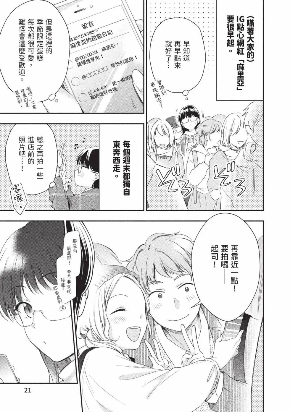 第 22 页