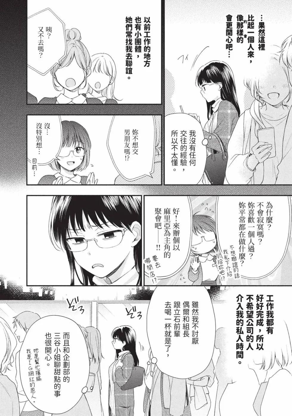第 23 页