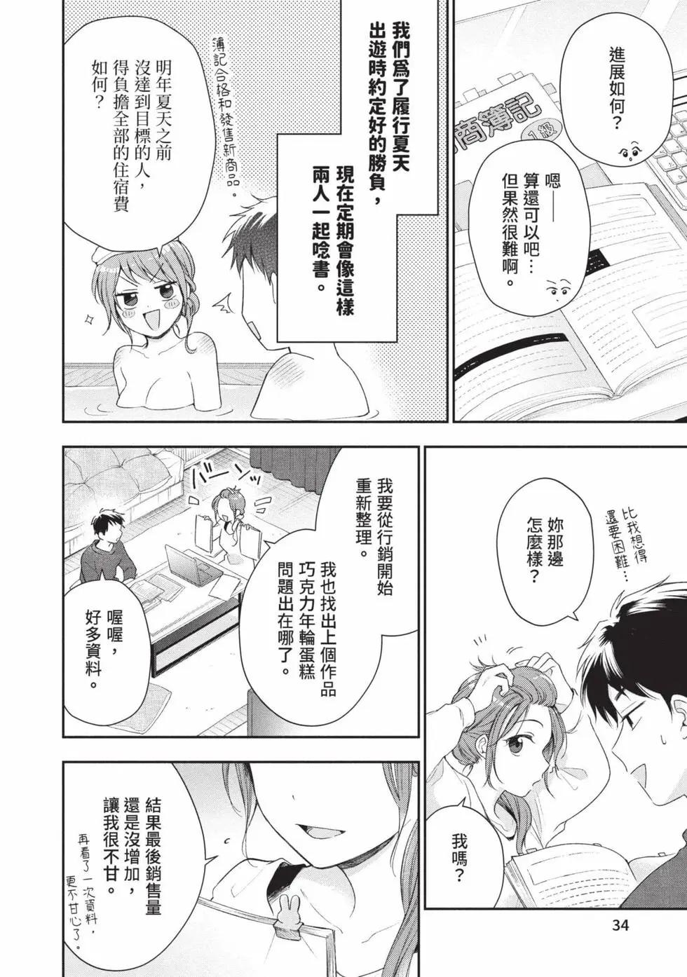 第 35 页