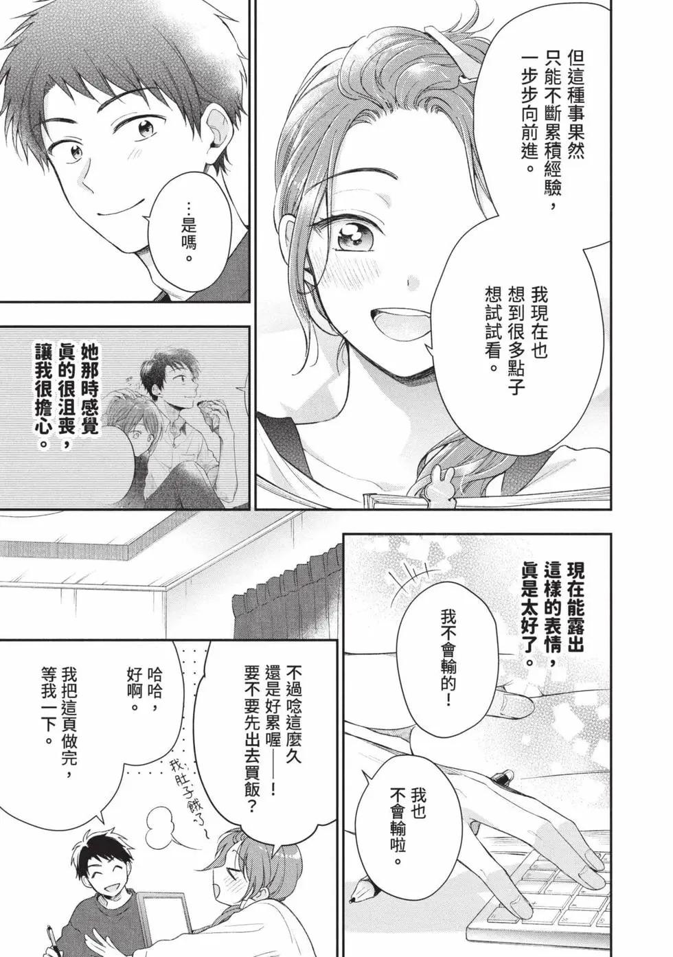第 36 页