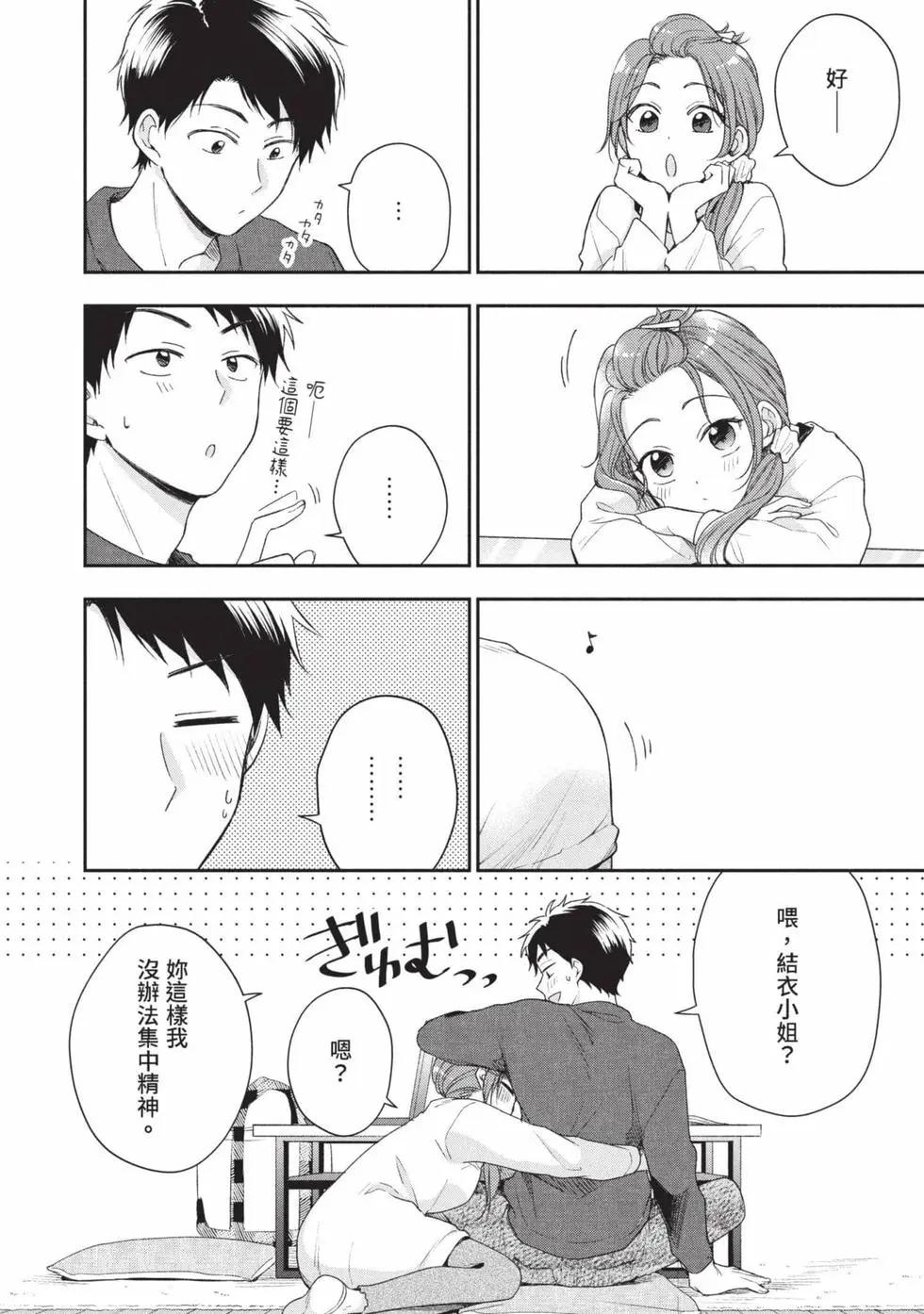 第 37 页