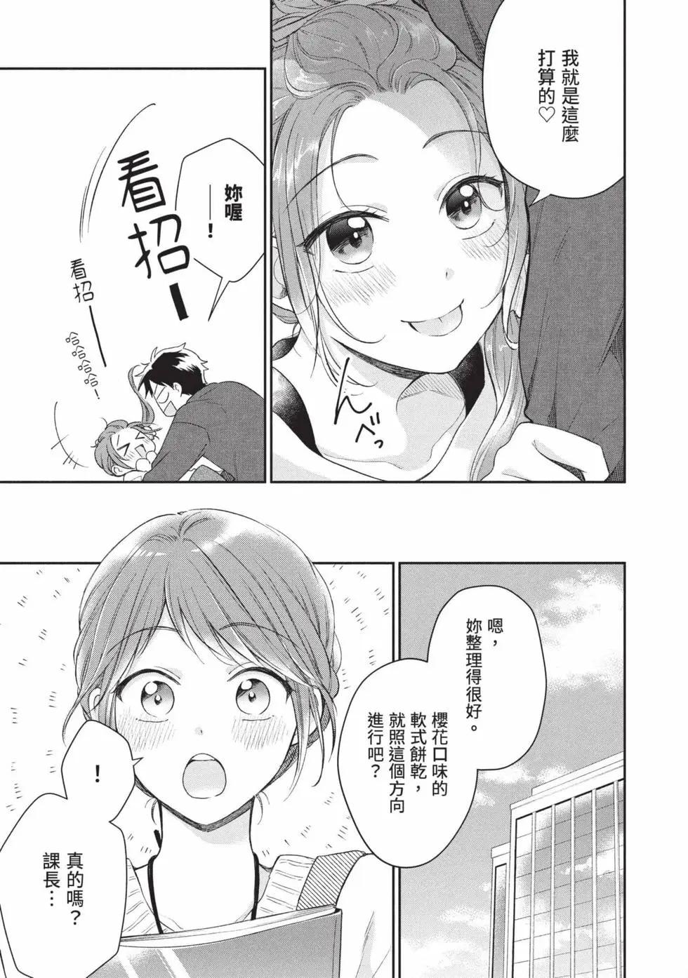 第 38 页