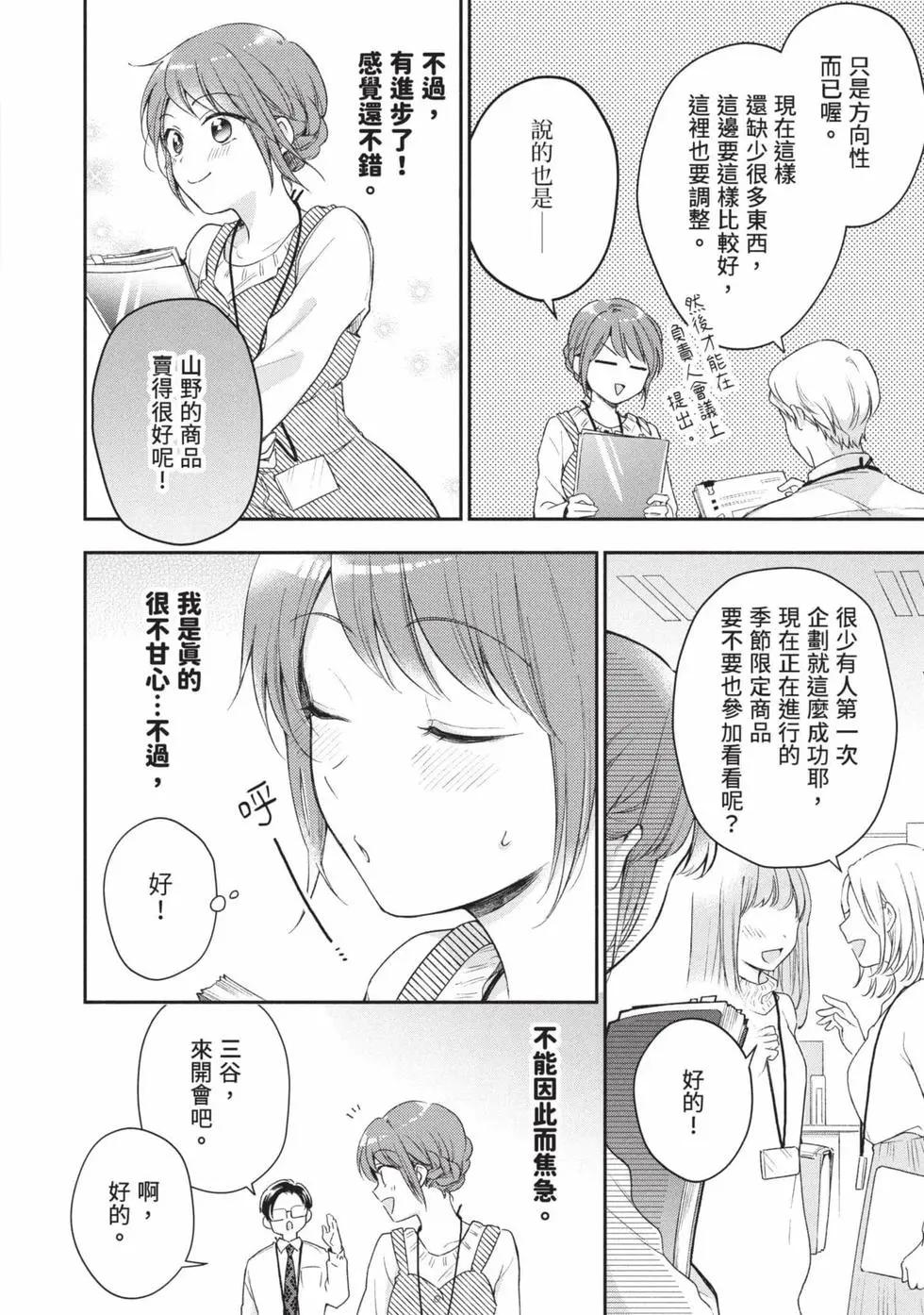 第 39 页