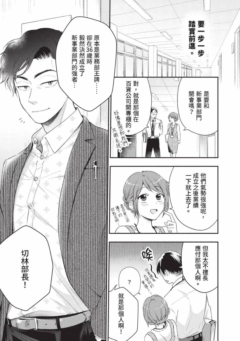 第 40 页