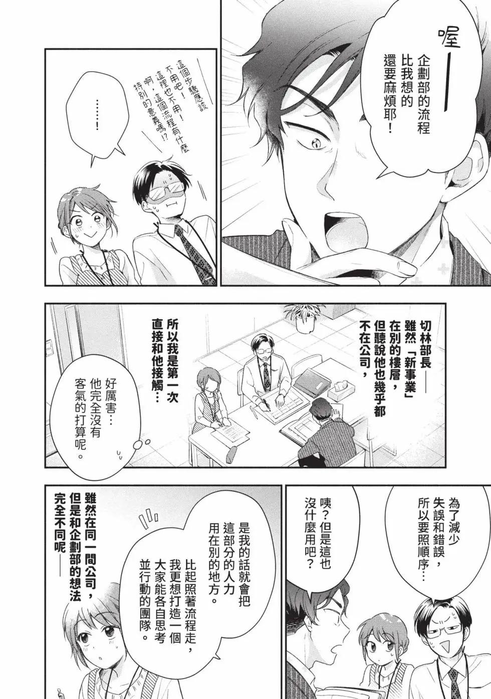 第 41 页