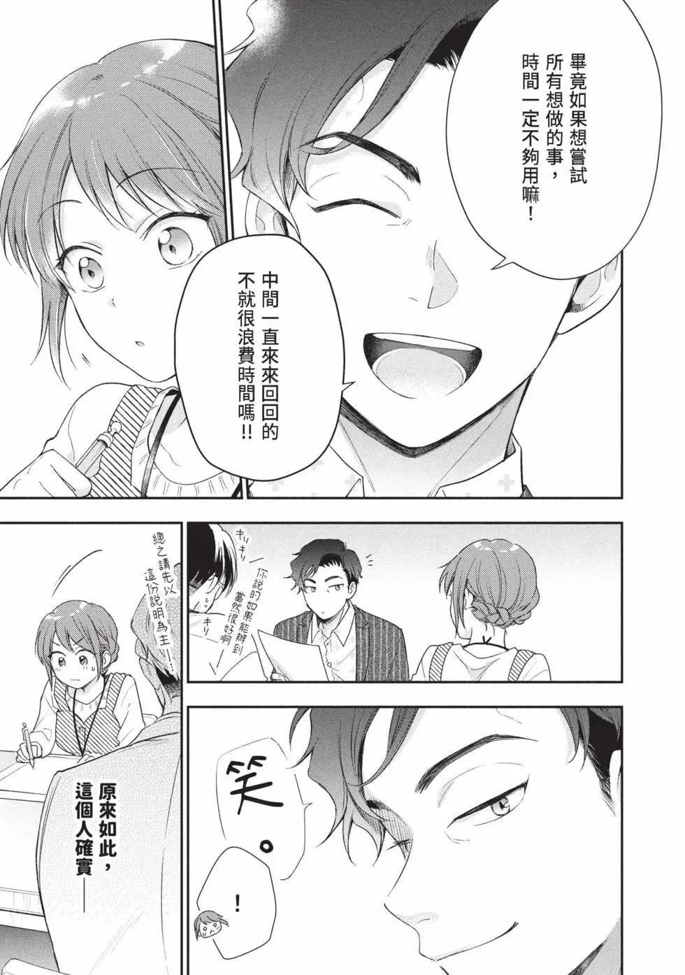 第 42 页