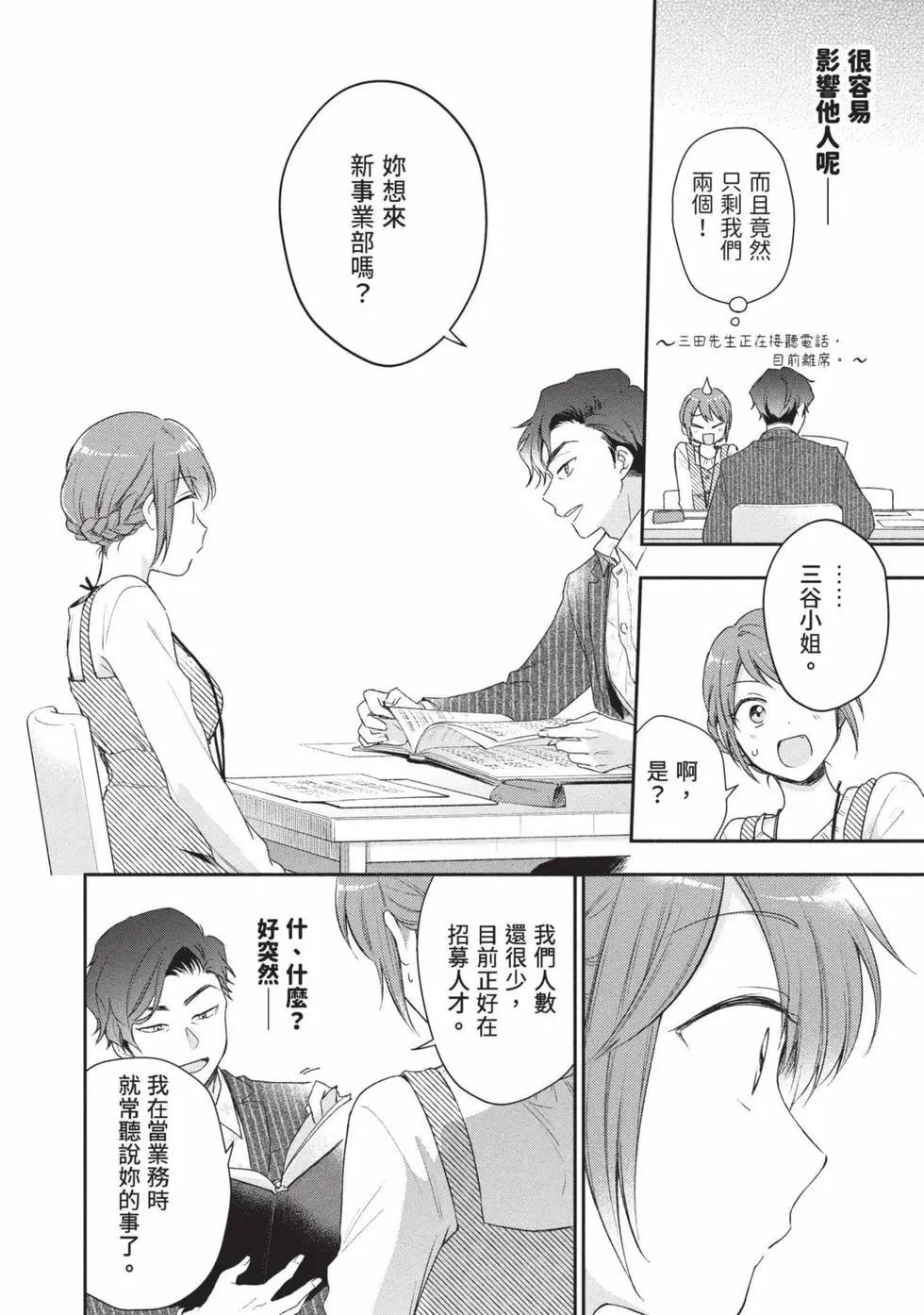 第 43 页