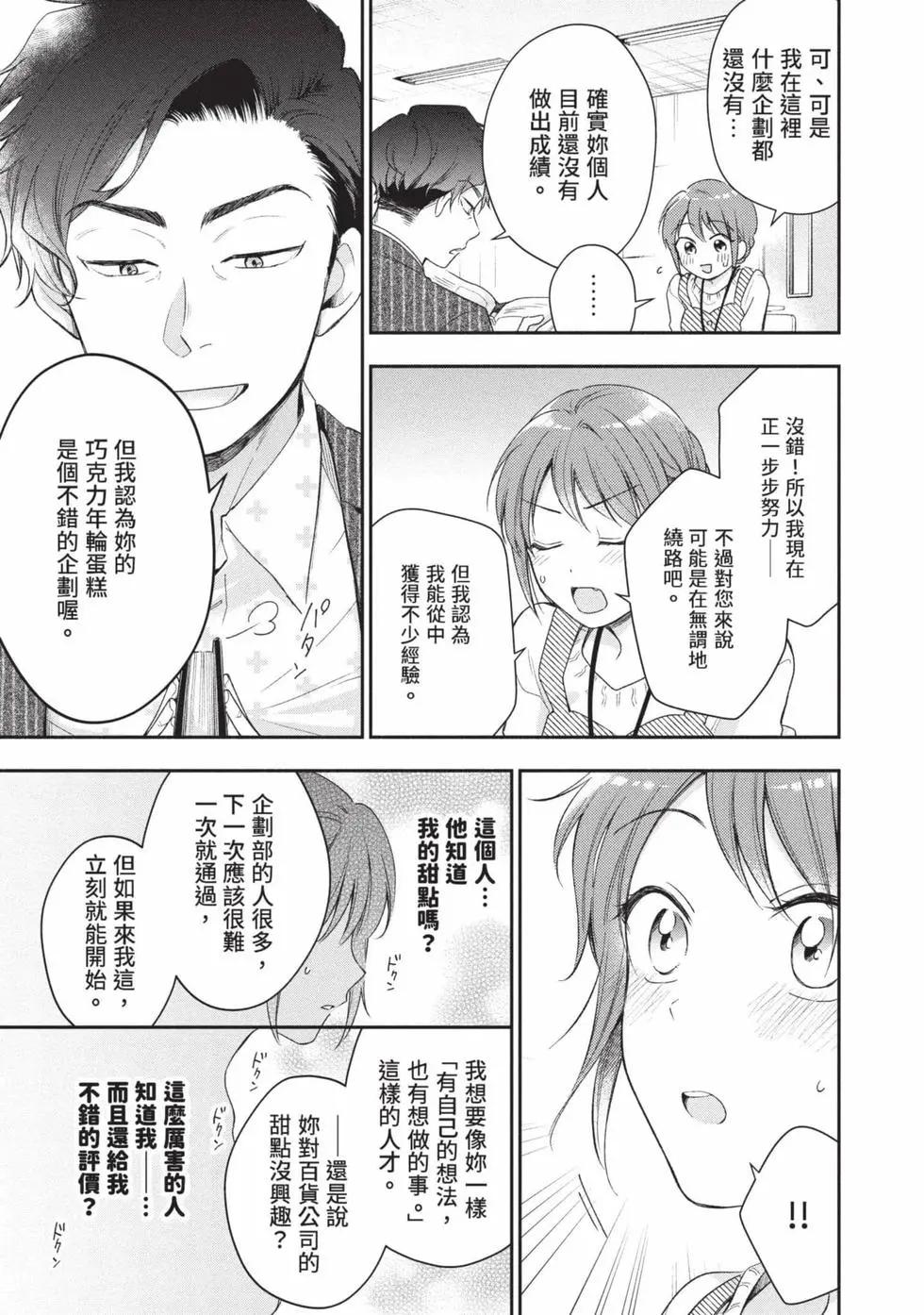 第 44 页