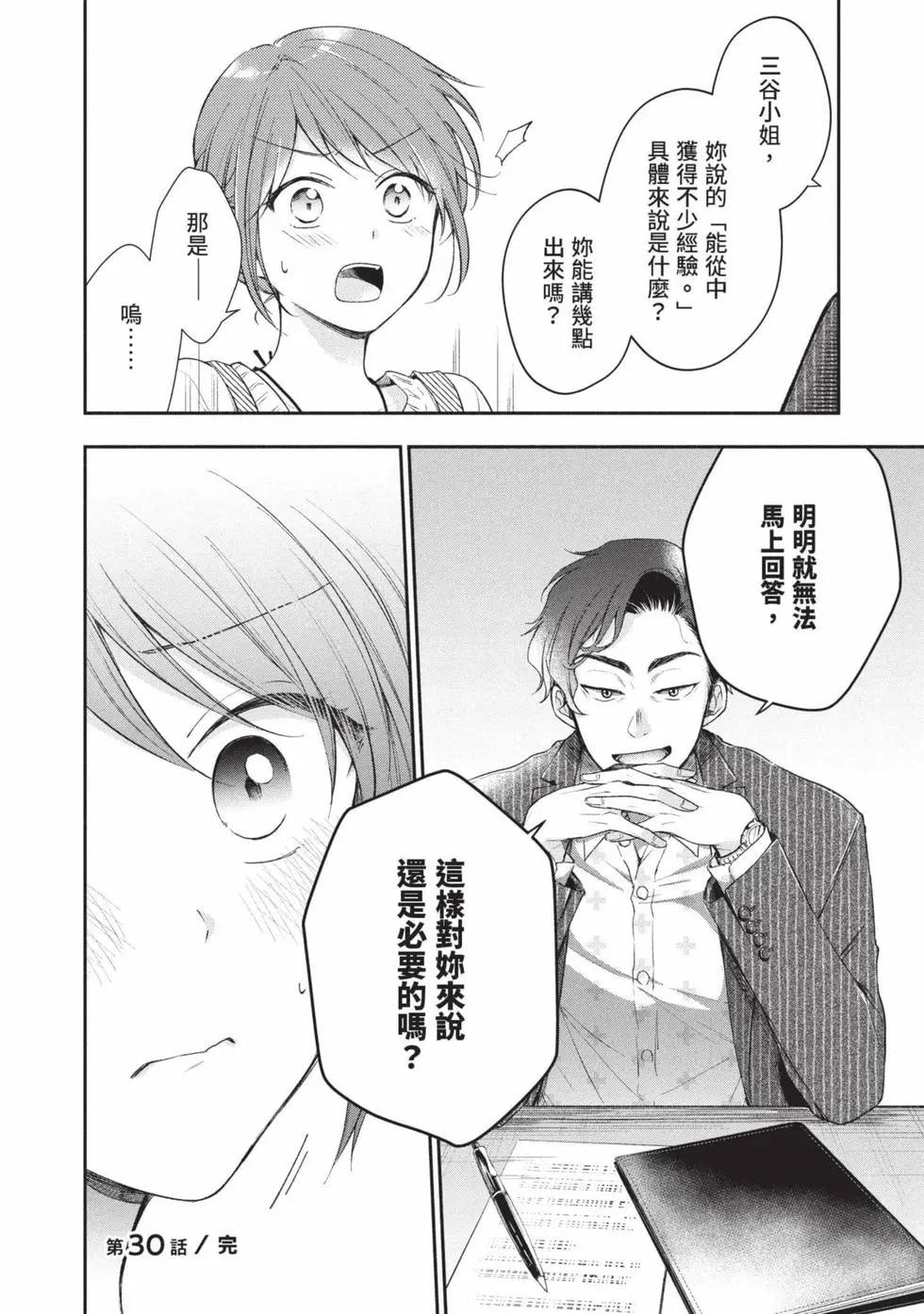 第 45 页