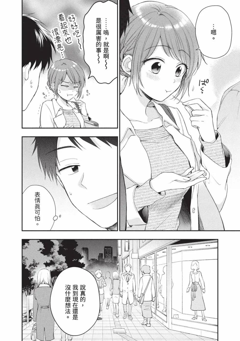 第 49 页