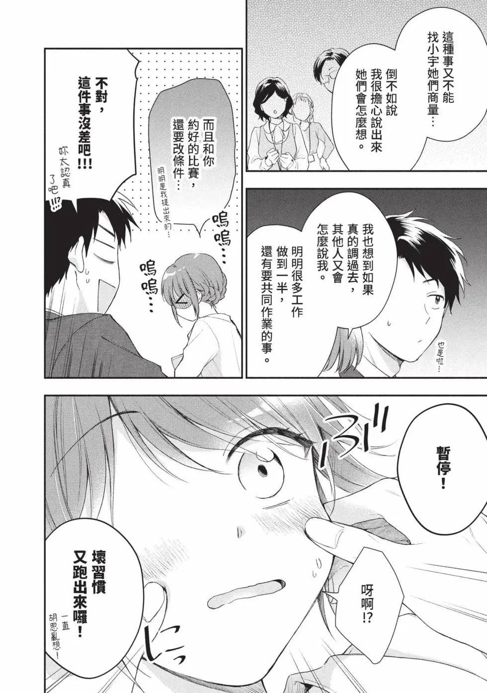 第 51 页