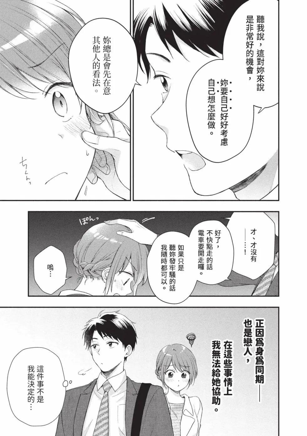 第 52 页