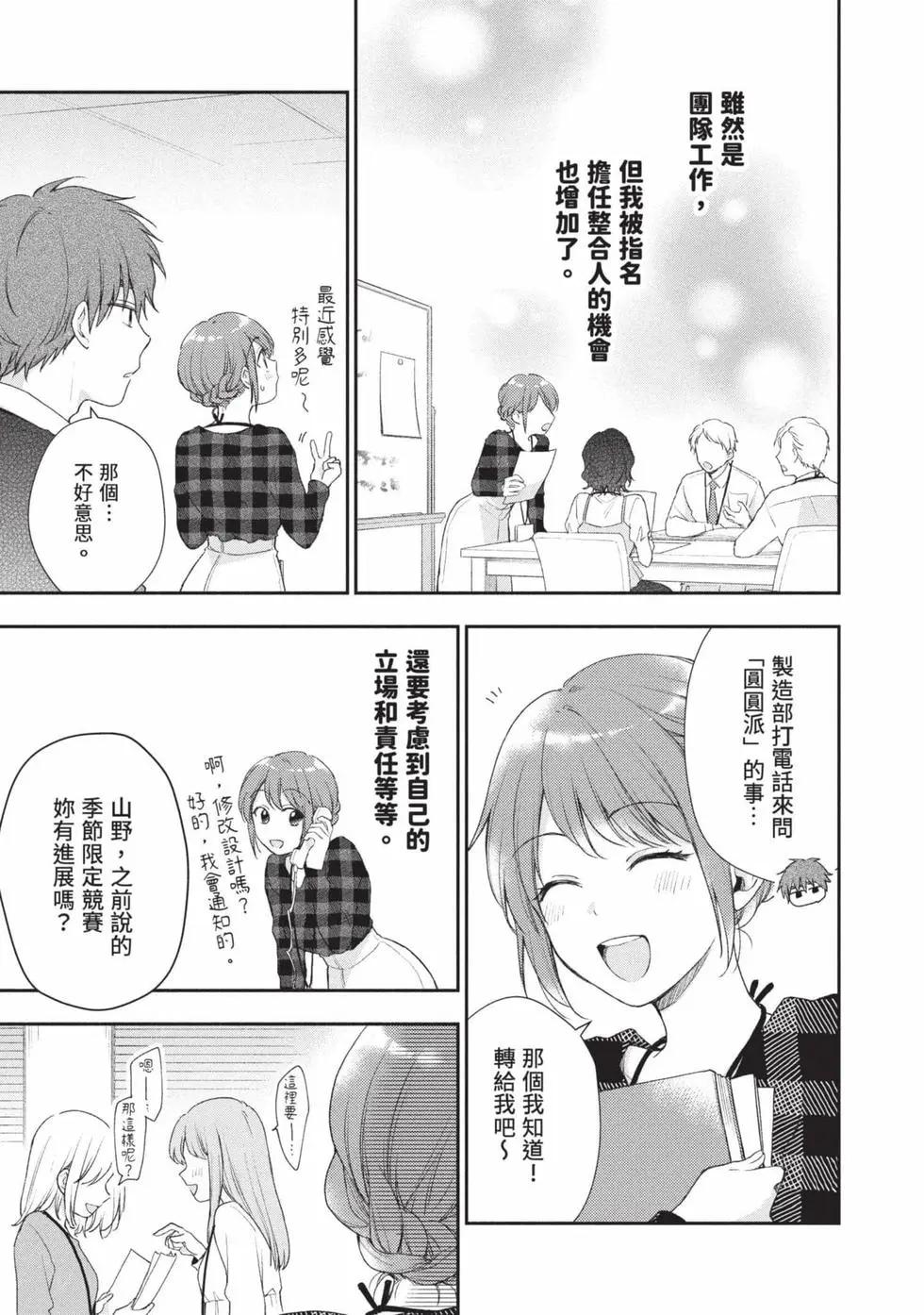 第 54 页