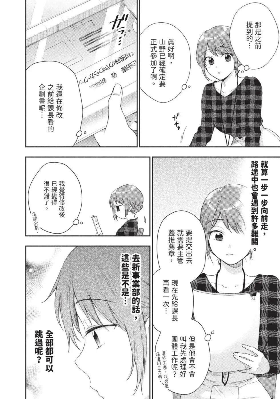 第 55 页