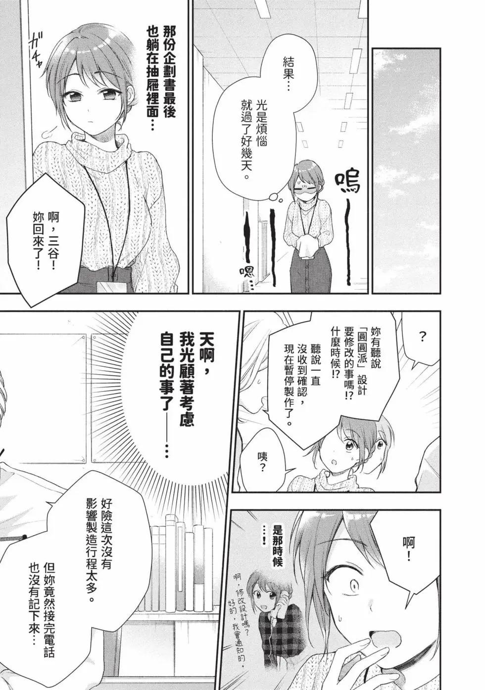 第 56 页