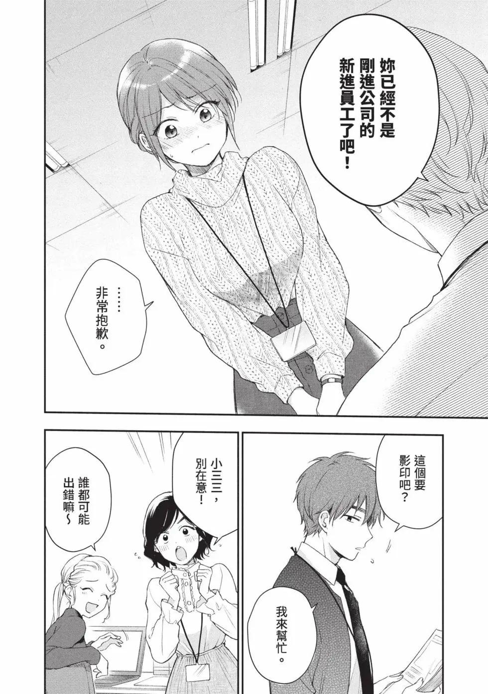 第 57 页