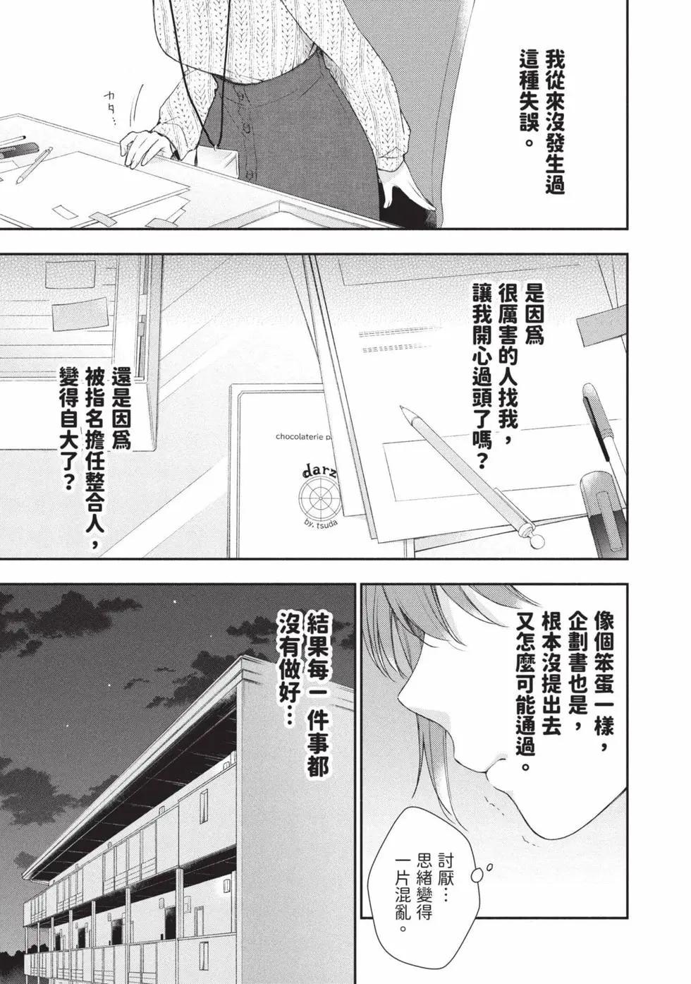 第 58 页