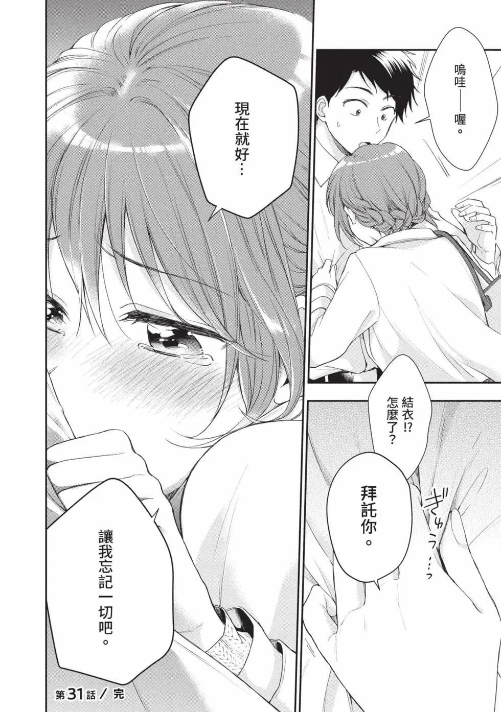第 59 页