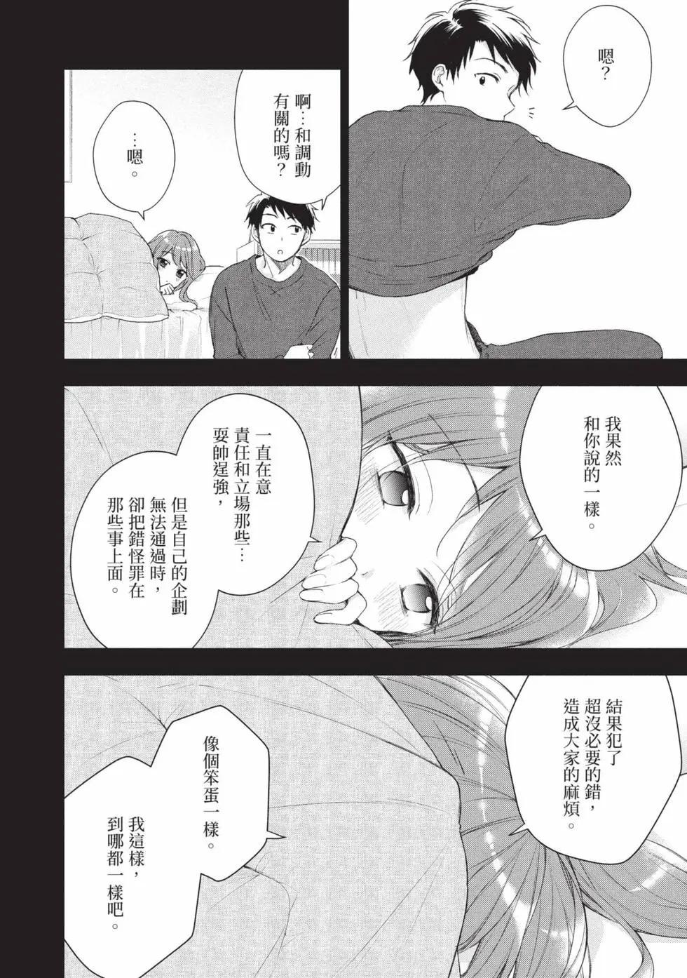 第 63 页