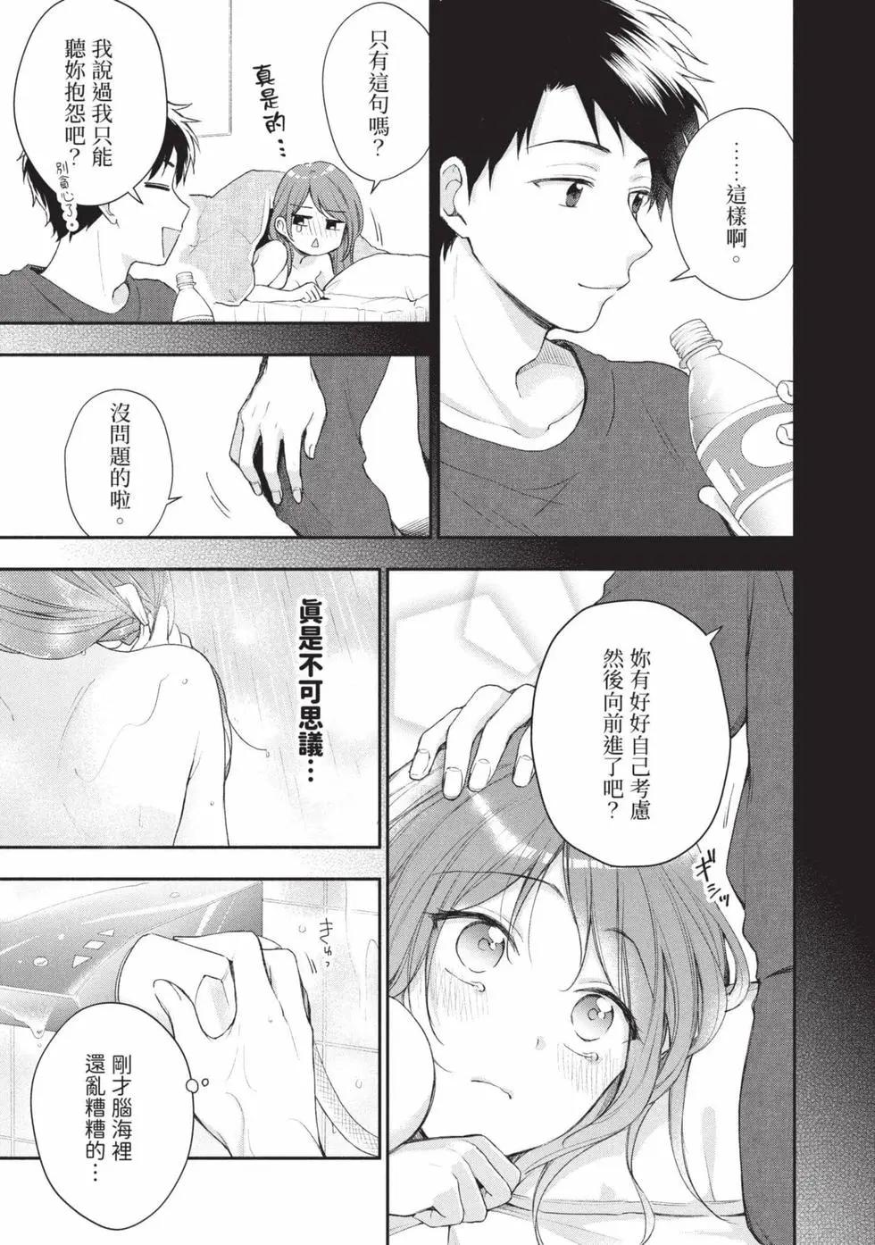 第 64 页