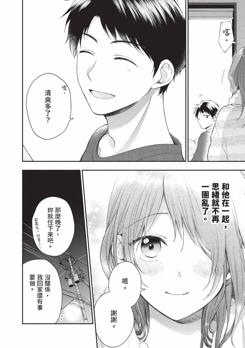 第 65 页