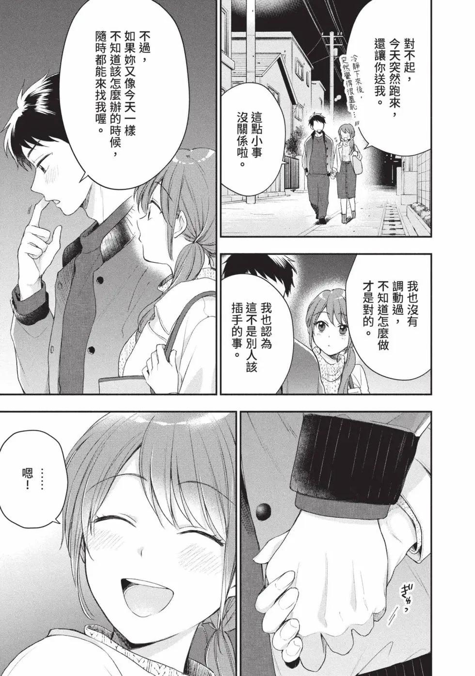 第 66 页