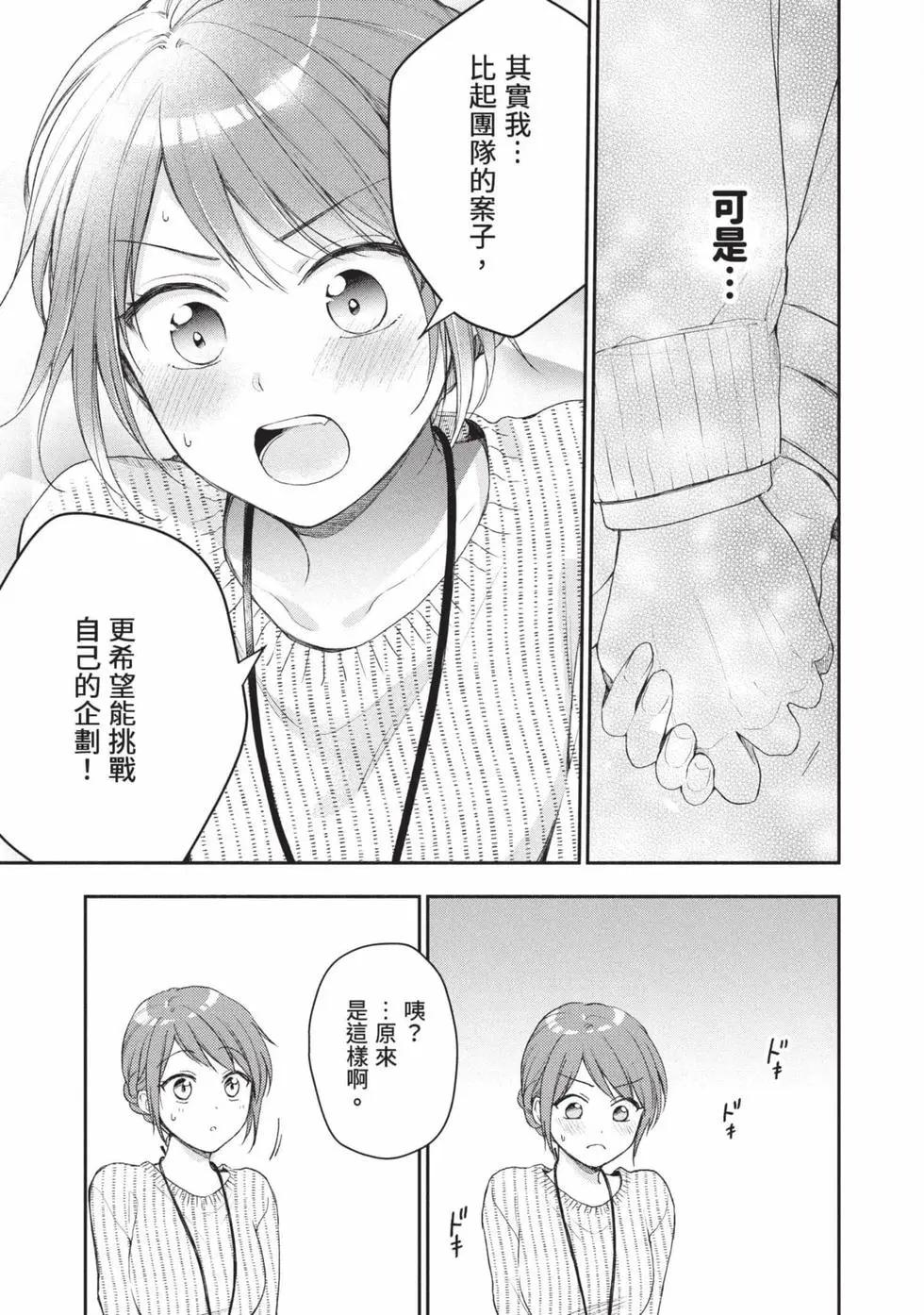 第 70 页