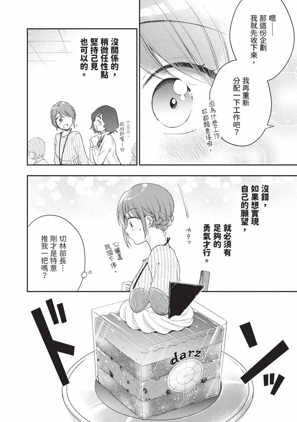 第 71 页