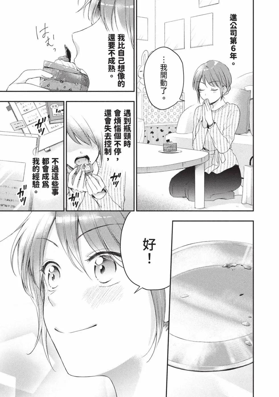 第 72 页