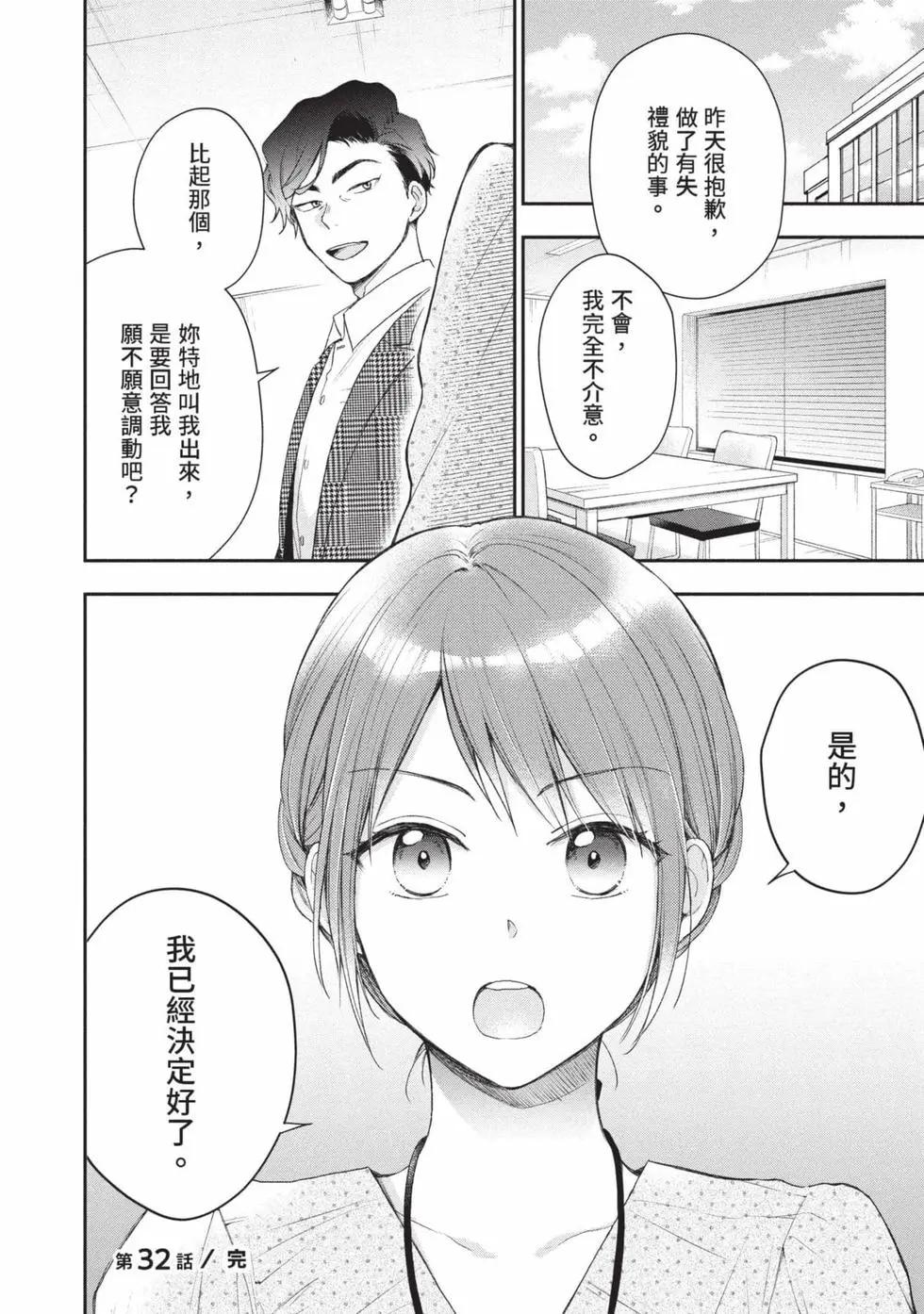 第 73 页
