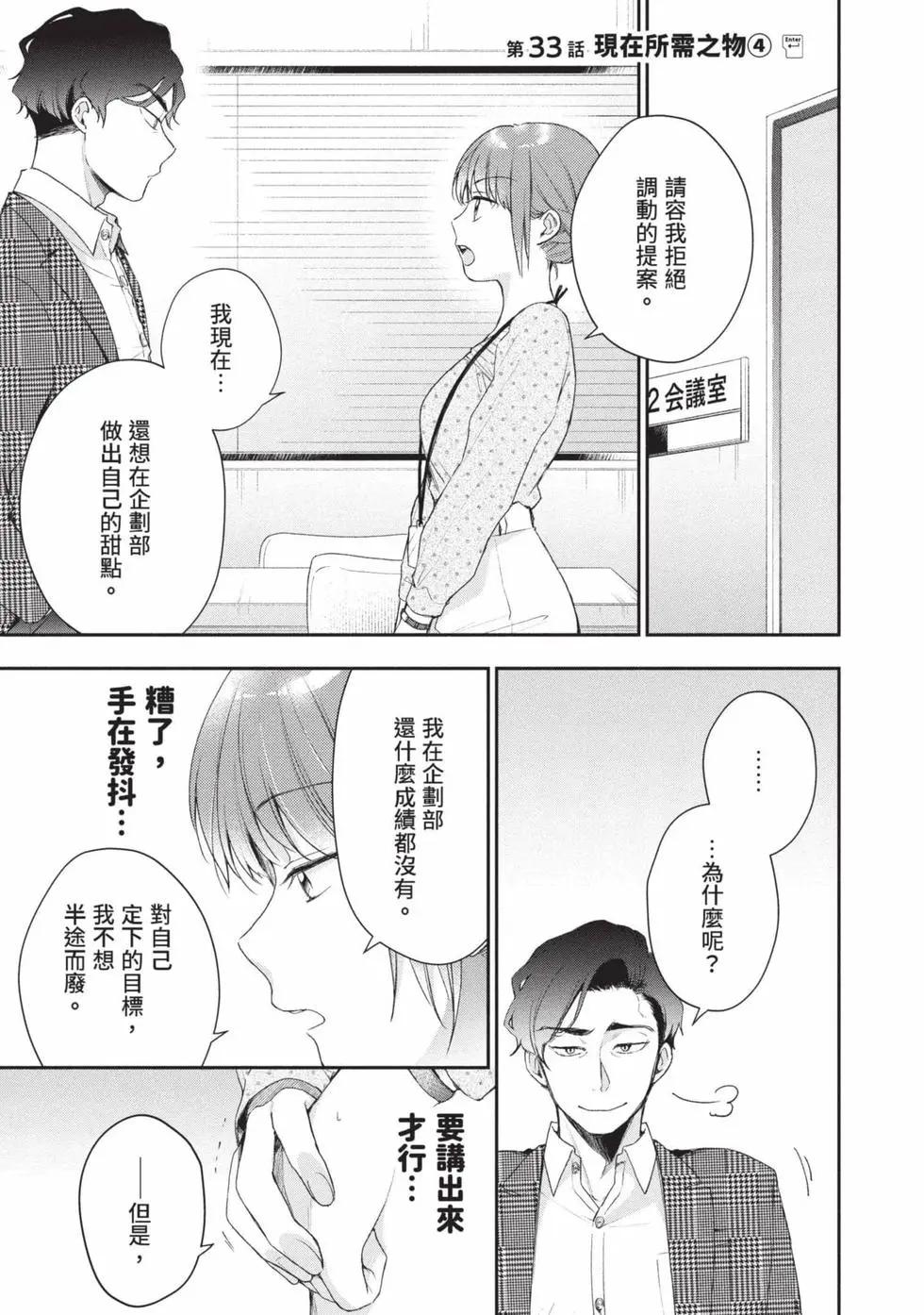 第 76 页