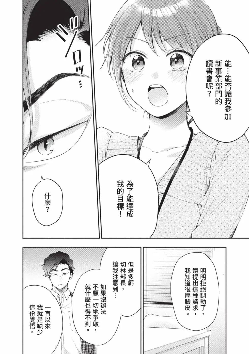 第 77 页