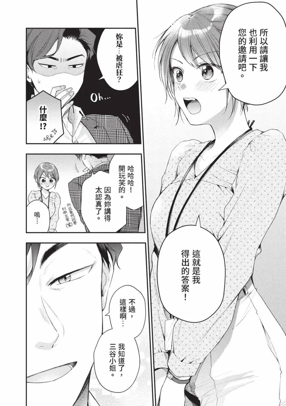 第 79 页