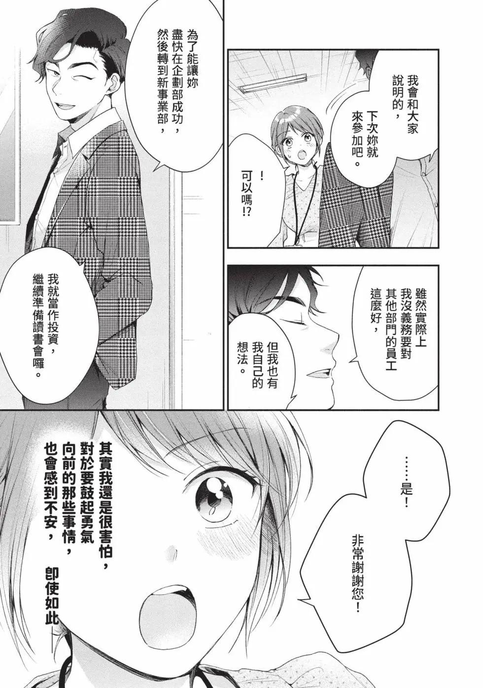 第 80 页