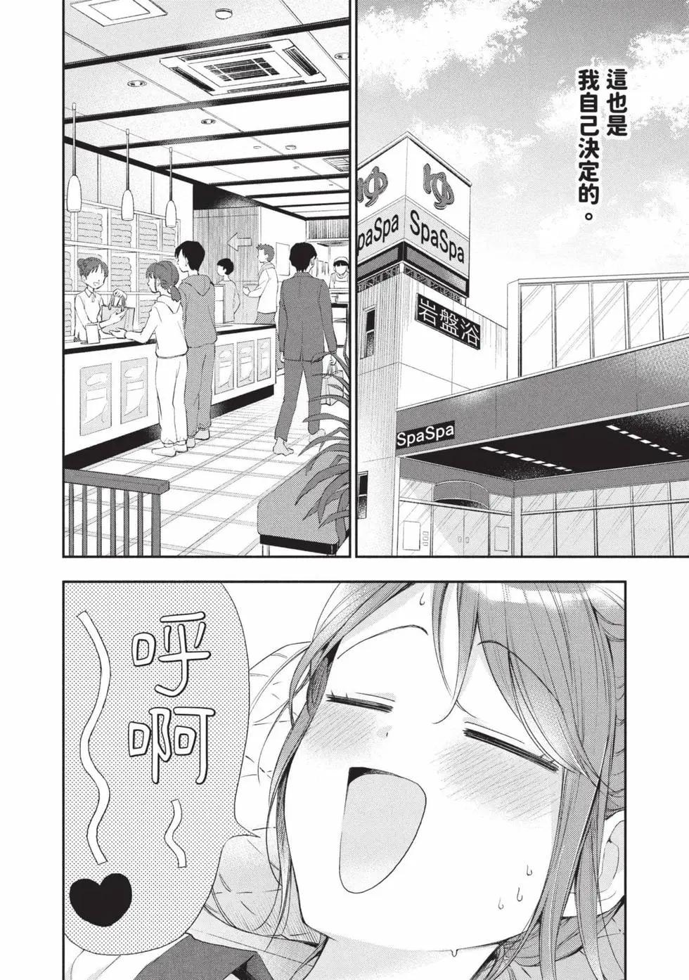 第 81 页