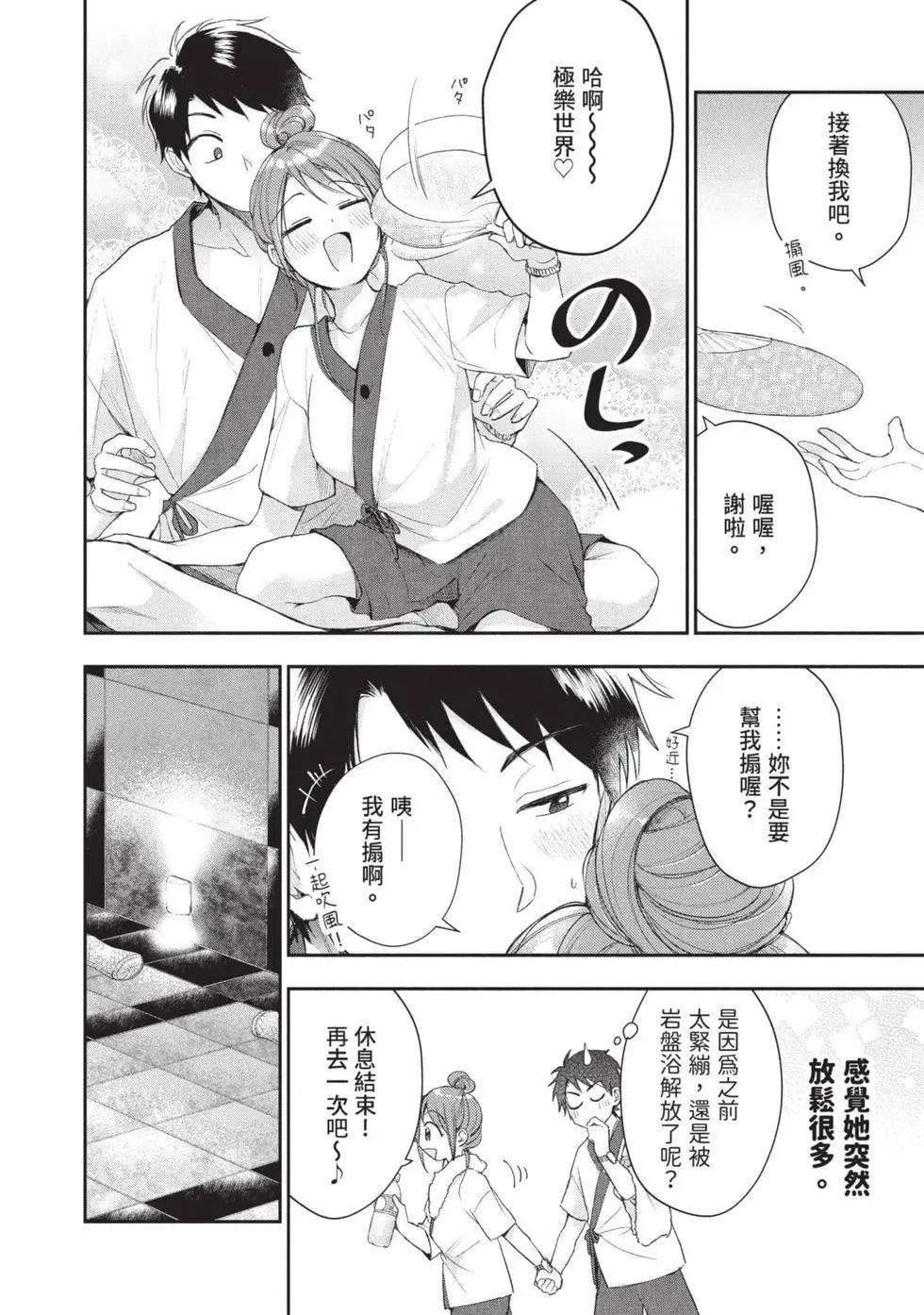 第 83 页