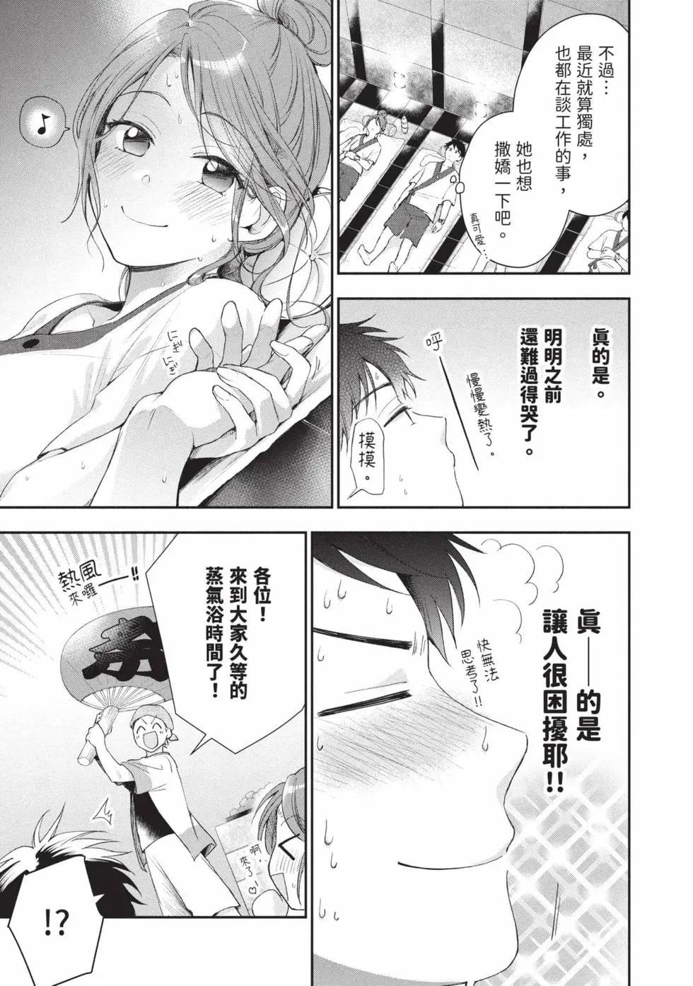 第 84 页