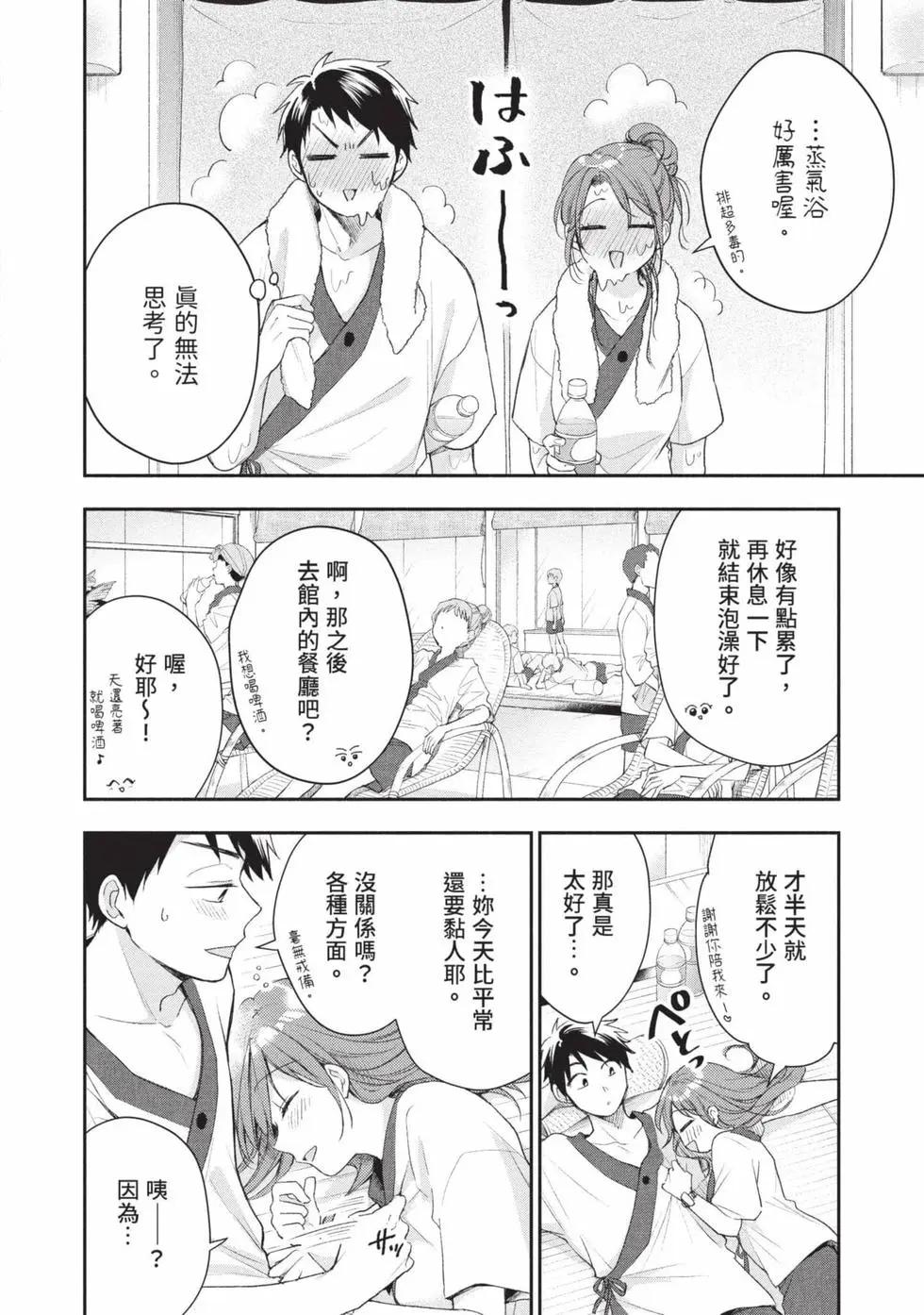 第 85 页
