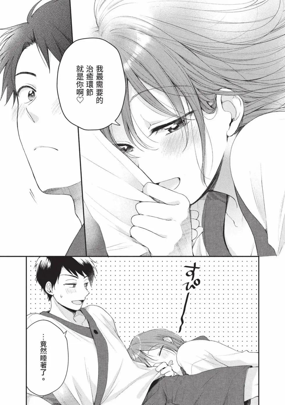 第 86 页