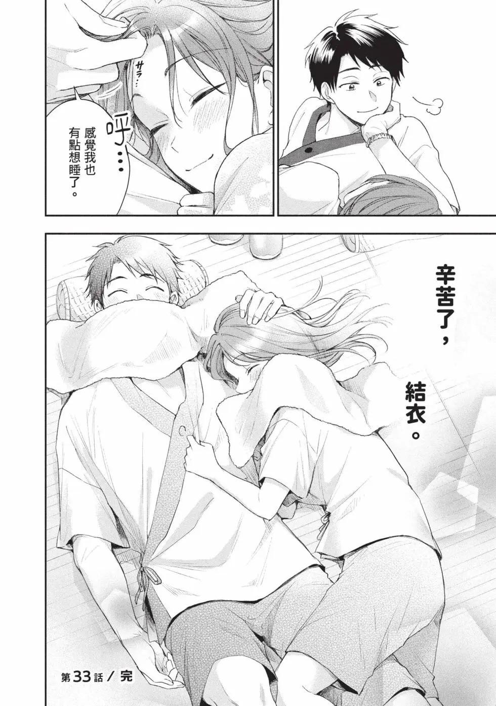第 87 页