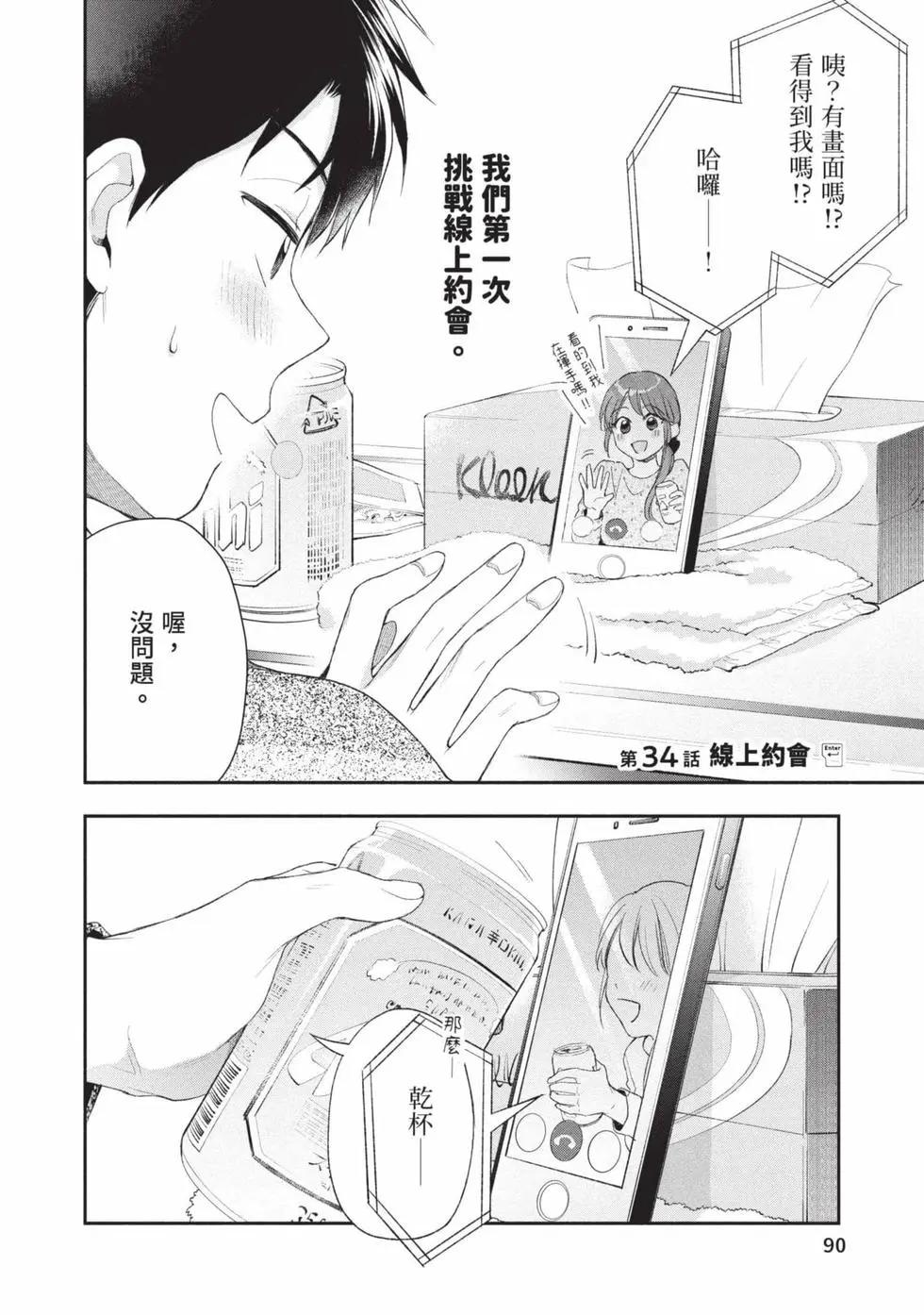第 91 页