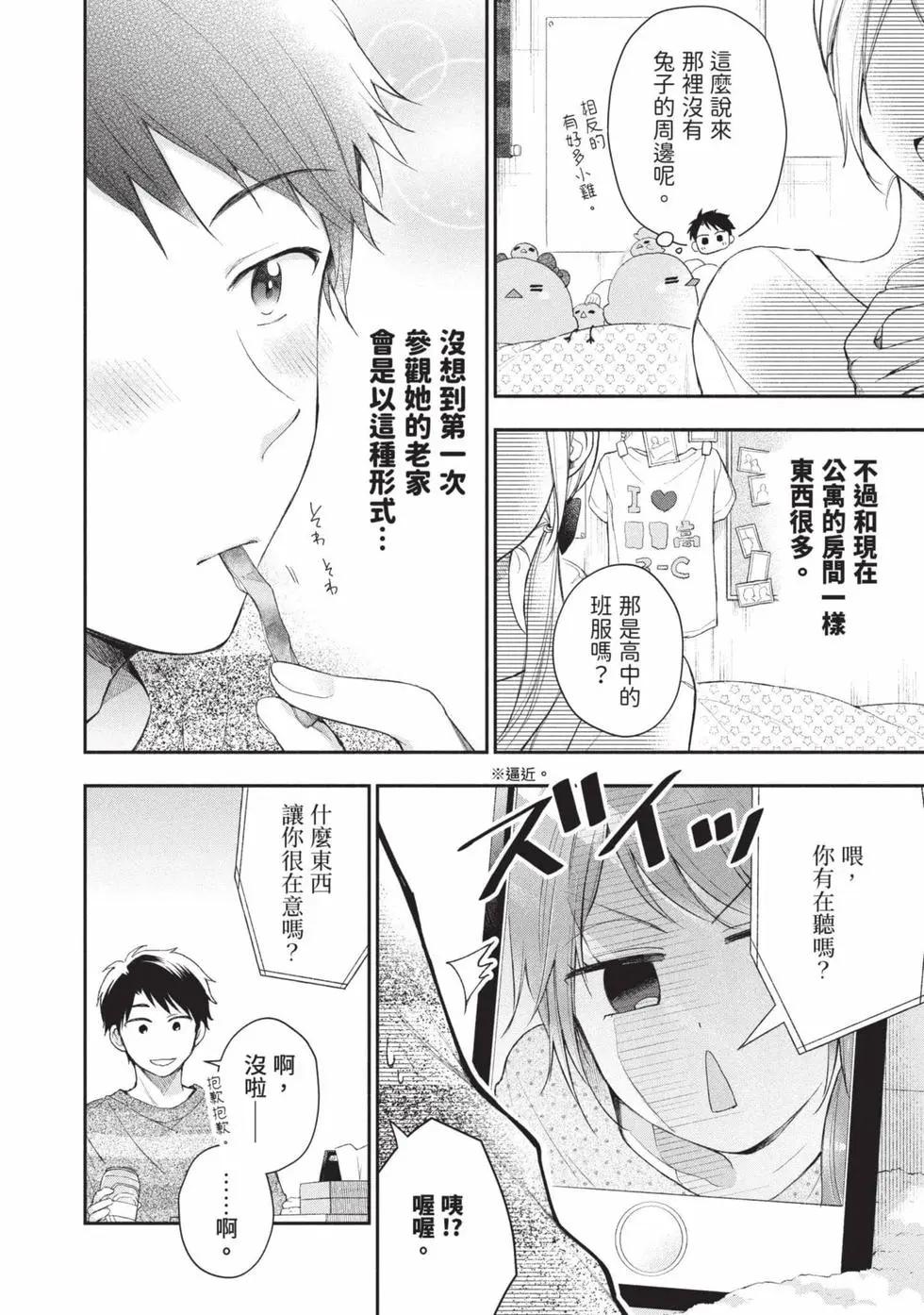 第 93 页
