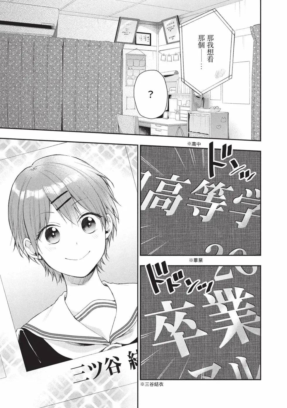 第 94 页