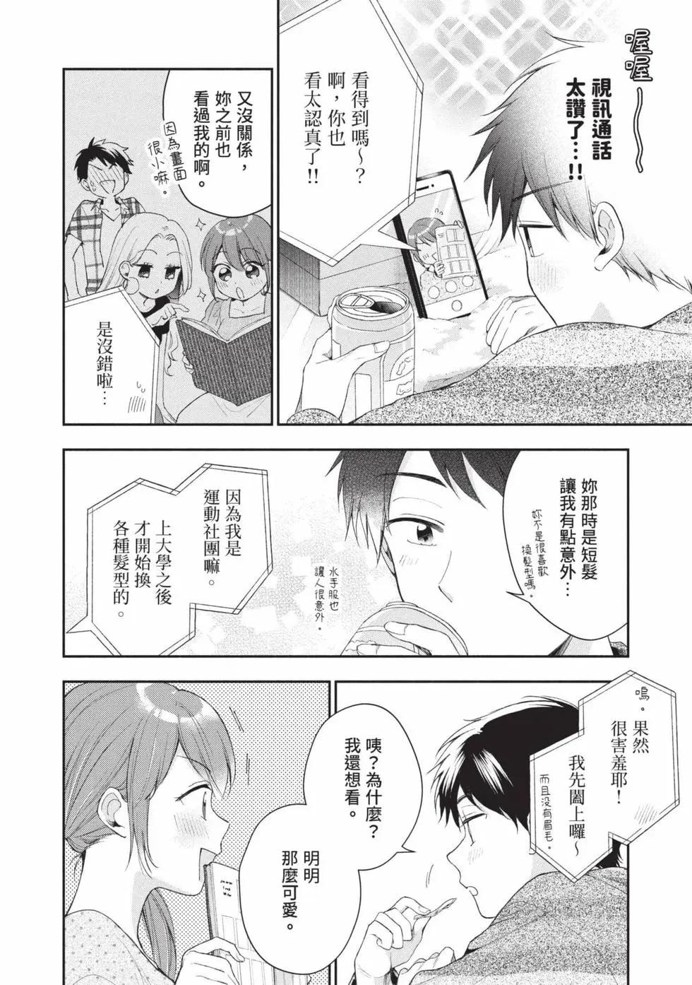 第 95 页